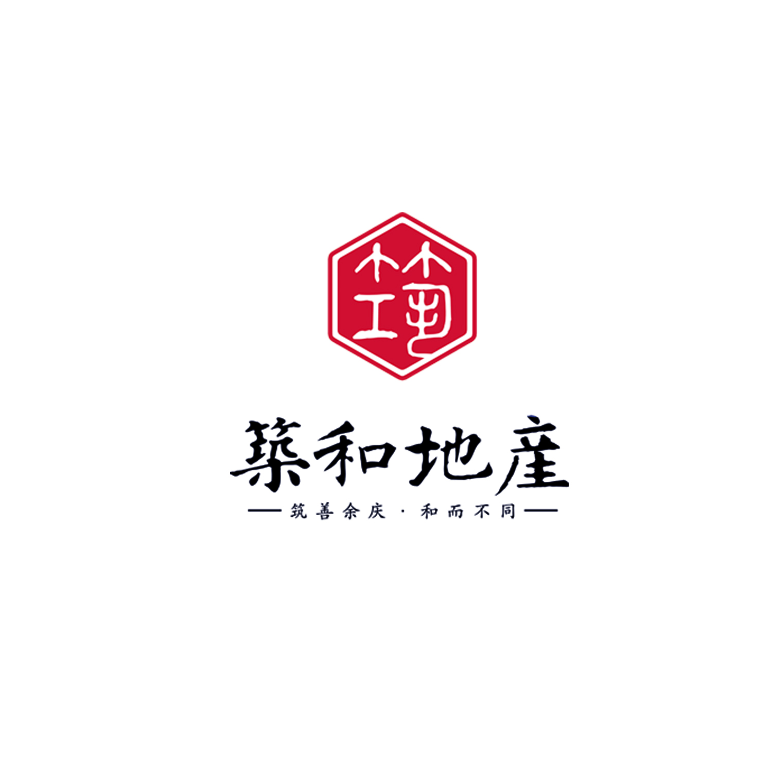 <b>築和地產定製酒店餐具案例</b>