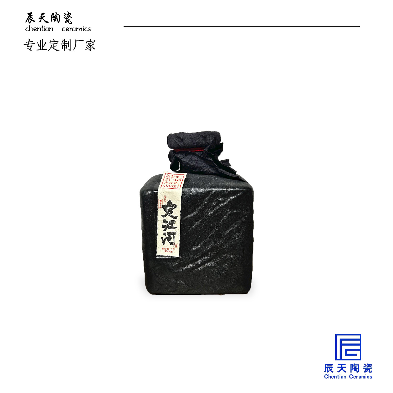 <b>定江河定製 黑色磨砂陶瓷方形黄色日皮视频软件</b>