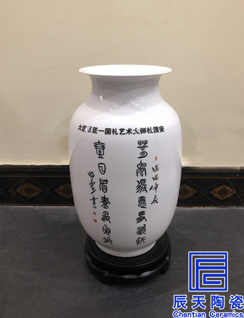 陶瓷日皮网站APP下载定做