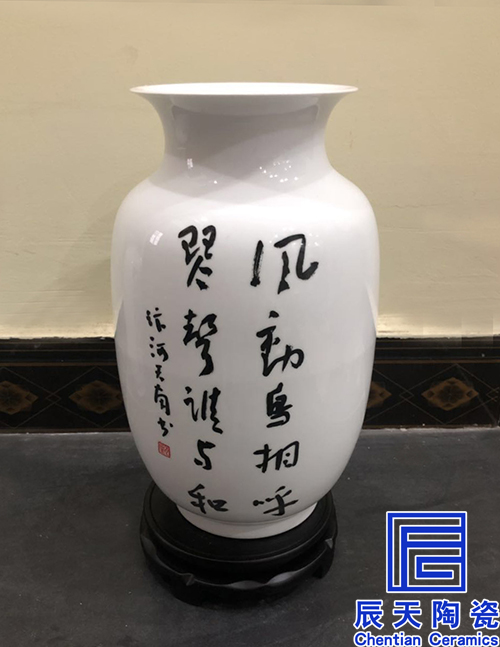 陶瓷日皮网站APP下载定做