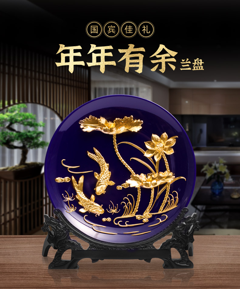 陶瓷擺盤日皮软件下载
