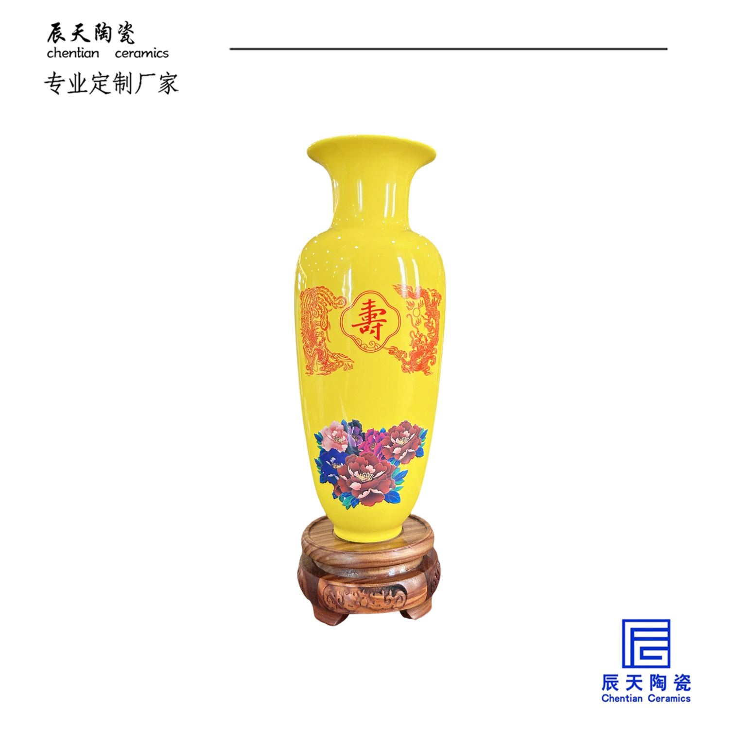 <b>客戶定製 賀壽粉彩陶瓷日皮网站APP下载</b>