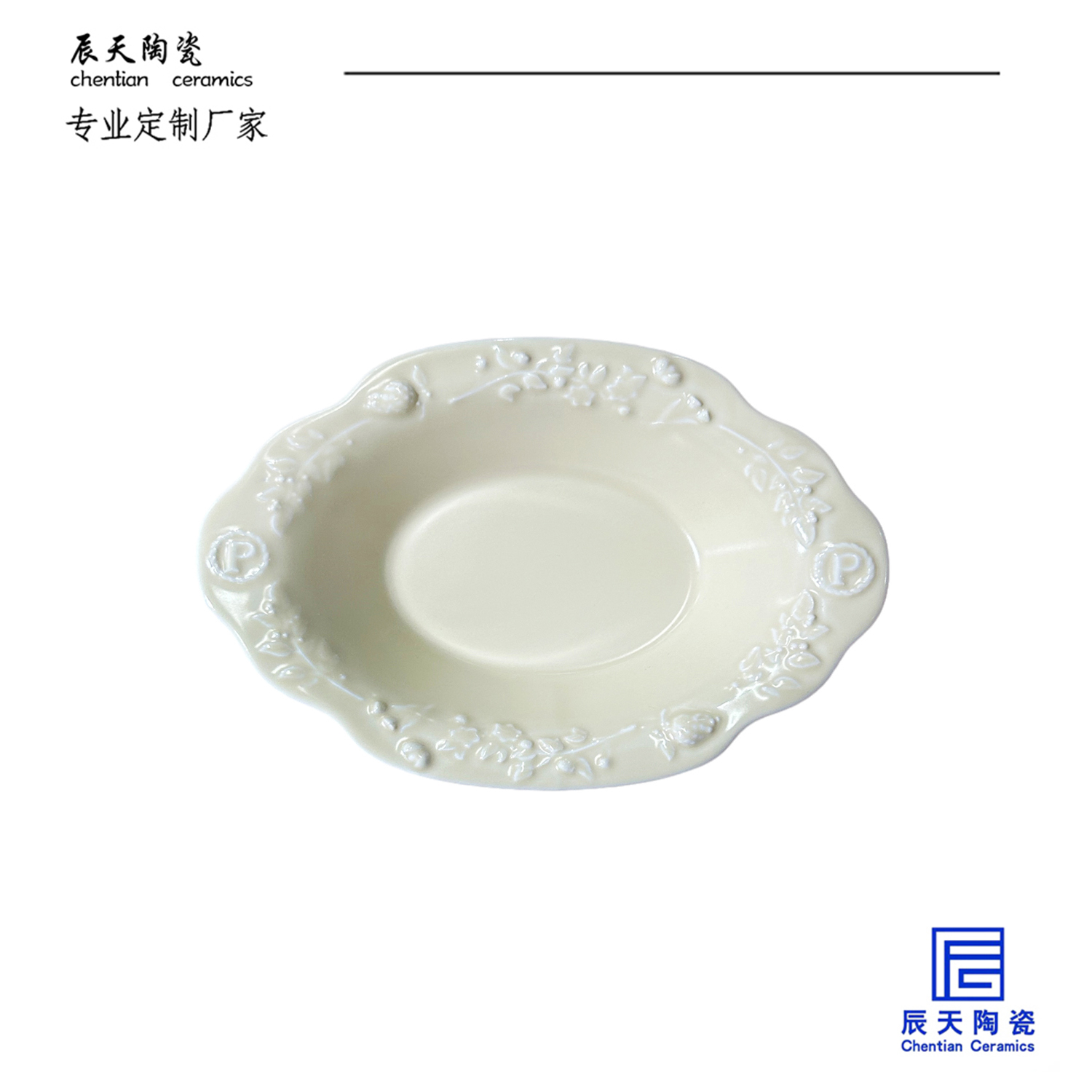 <b>Purrja/撲呀定製 浮雕陶瓷寵物碗</b>